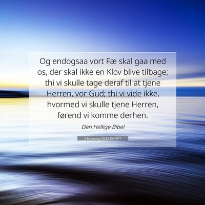Picture 07 - 2 Mosebog 10:26 DA1871 - Og endogsaa vort Fæ skal gaa med os, der skal - Bible Verse Picture