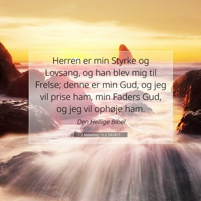 Picture 07 - 2 Mosebog 15:2 DA1871 - Herren er min Styrke og Lovsang, og han blev mig - Bible Verse Picture