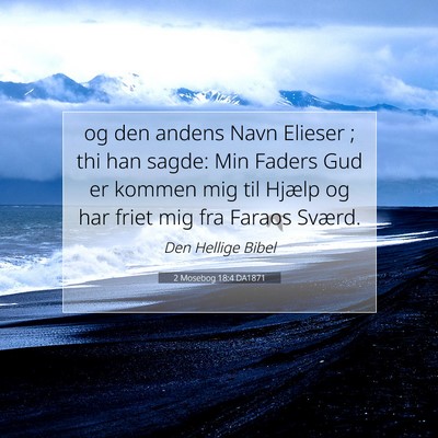 Picture 07 - 2 Mosebog 18:4 DA1871 - og den andens Navn Elieser ; thi han sagde: Min - Bible Verse Picture