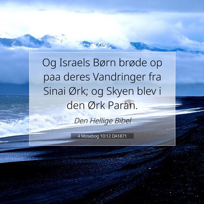 Picture 07 - 4 Mosebog 10:12 DA1871 - Og Israels Børn brøde op paa deres Vandringer - Bible Verse Picture