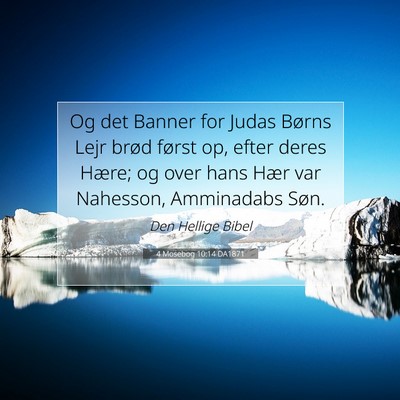 Picture 07 - 4 Mosebog 10:14 DA1871 - Og det Banner for Judas Børns Lejr brød først - Bible Verse Picture