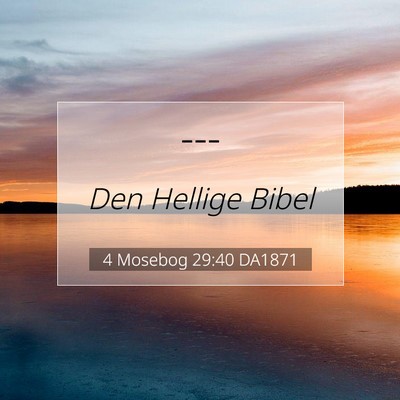 Picture 07 - 4 Mosebog 29:40 DA1871 -  - Bible Verse Picture