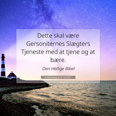 Picture 07 - 4 Mosebog 4:24 DA1871 - Dette skal være Gersoniternes Slægters Tjeneste - Bible Verse Picture