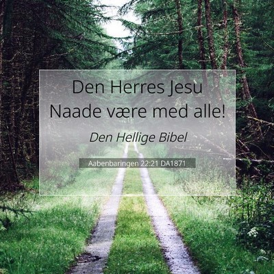 Picture 07 - Aabenbaringen 22:21 DA1871 - Den Herres Jesu Naade være med - Bible Verse Picture