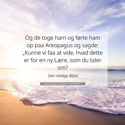 Picture 07 - Apostlenes Gerninger 17:19 DA1871 - Og de toge ham og førte ham op paa Areopagus og - Bible Verse Picture