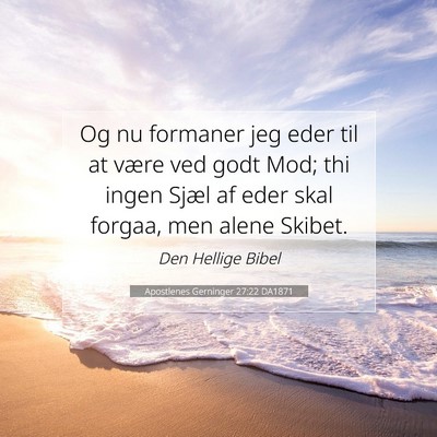 Picture 07 - Apostlenes Gerninger 27:22 DA1871 - Og nu formaner jeg eder til at være ved godt - Bible Verse Picture