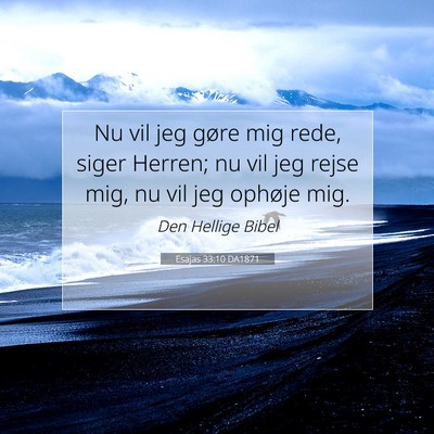 Picture 07 - Esajas 33:10 DA1871 - Nu vil jeg gøre mig rede, siger Herren; nu vil - Bible Verse Picture