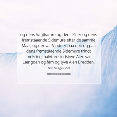Picture 07 - Ezekiel 40:33 DA1871 - og dens Vagtkamre og dens Piller og dens - Bible Verse Picture