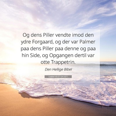 Picture 07 - Ezekiel 40:37 DA1871 - Og dens Piller vendte imod den ydre Forgaard, og - Bible Verse Picture