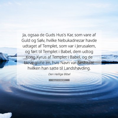 Picture 07 - Ezra 5:14 DA1871 - Ja, ogsaa de Guds Hus's Kar, som vare af Guld og - Bible Verse Picture