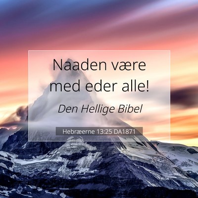 Picture 07 - Hebræerne 13:25 DA1871 - Naaden være med eder - Bible Verse Picture