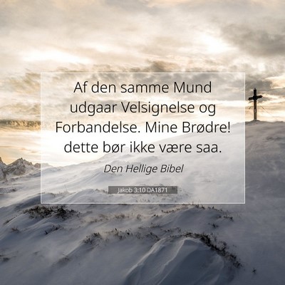 Picture 07 - Jakob 3:10 DA1871 - Af den samme Mund udgaar Velsignelse og - Bible Verse Picture