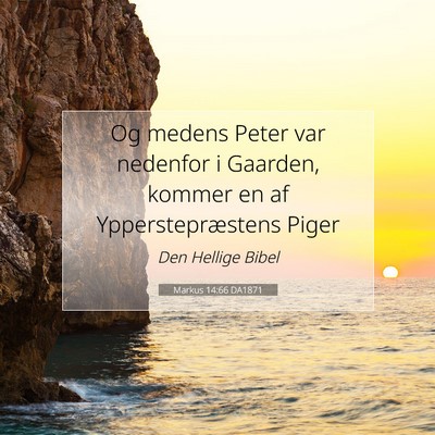 Picture 07 - Markus 14:66 DA1871 - Og medens Peter var nedenfor i Gaarden, kommer en - Bible Verse Picture