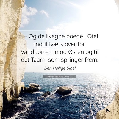 Picture 07 - Nehemias 3:26 DA1871 - — Og de livegne boede i Ofel indtil tværs over - Bible Verse Picture