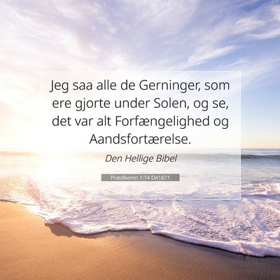 Picture 07 - Prædikeren 1:14 DA1871 - Jeg saa alle de Gerninger, som ere gjorte under - Bible Verse Picture