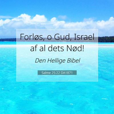 Picture 07 - Salme 25:22 DA1871 - Forløs, o Gud, Israel af al dets - Bible Verse Picture