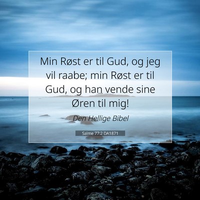 Picture 07 - Salme 77:2 DA1871 - Min Røst er til Gud, og jeg vil raabe; min Røst - Bible Verse Picture