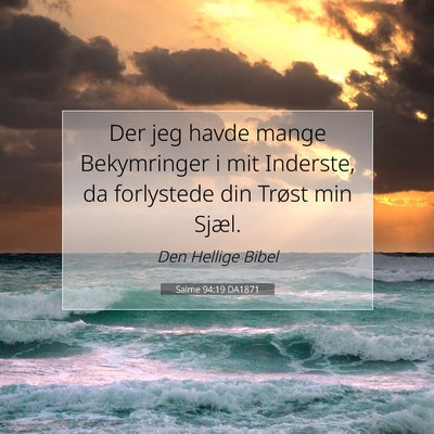 Picture 07 - Salme 94:19 DA1871 - Der jeg havde mange Bekymringer i mit Inderste, - Bible Verse Picture