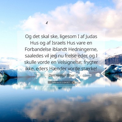 Picture 07 - Zakarias 8:13 DA1871 - Og det skal ske, ligesom I af Judas Hus og af - Bible Verse Picture