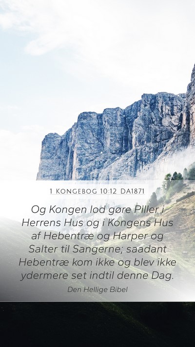 1 Kongebog 10:12 DA1871 Mobile Phone Wallpaper - Og Kongen lod gøre Piller i Herrens Hus og i - Mobile Bible Verse Wallpaper