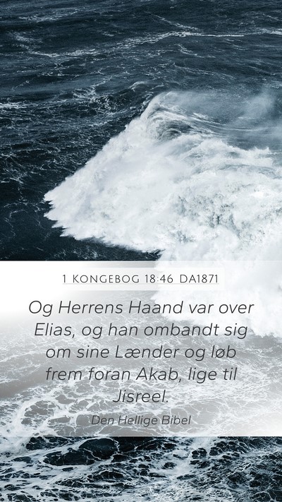 1 Kongebog 18:46 DA1871 Bible Verse Image