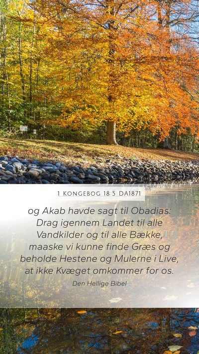 1 Kongebog 18:5 DA1871 Bible Verse Image