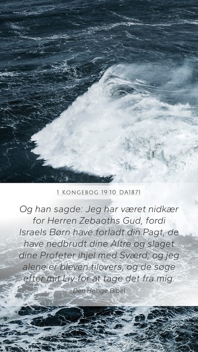 1 Kongebog 19:10 DA1871 Bible Verse Image