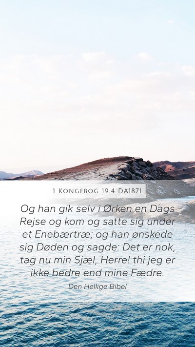1 Kongebog 19:4 DA1871 Bible Verse Image