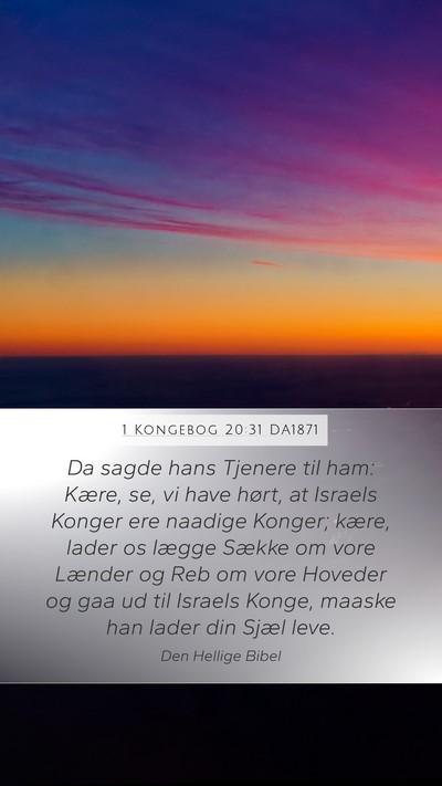 1 Kongebog 20:31 DA1871 Bible Verse Image