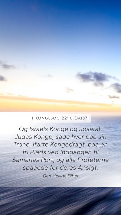 1 Kongebog 22:10 DA1871 Bible Verse Image