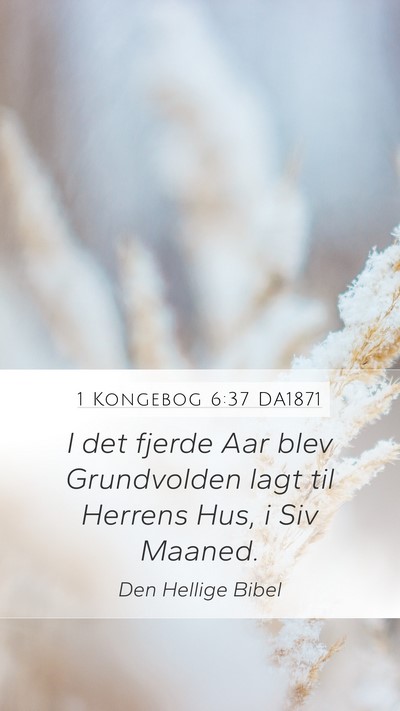 1 Kongebog 6:37 DA1871 Bible Verse Image