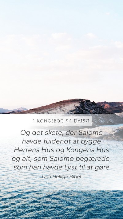1 Kongebog 9:1 DA1871 Bible Verse Image