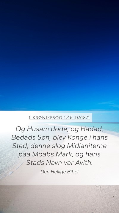 1 Krønikebog 1:46 DA1871 Mobile Phone Wallpaper - Og Husam døde, og Hadad, Bedads Søn, blev Konge - Mobile Bible Verse Wallpaper