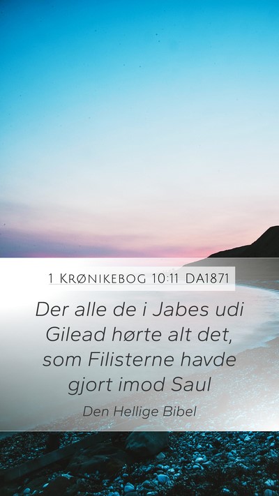 1 Krønikebog 10:11 DA1871 Mobile Phone Wallpaper - Der alle de i Jabes udi Gilead hørte alt det, - Mobile Bible Verse Wallpaper