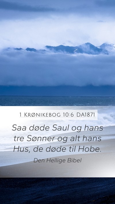 1 Krønikebog 10:6 DA1871 Mobile Phone Wallpaper - Saa døde Saul og hans tre Sønner og alt hans - Mobile Bible Verse Wallpaper