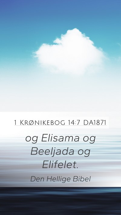 1 Krønikebog 14:7 DA1871 Bible Verse Image