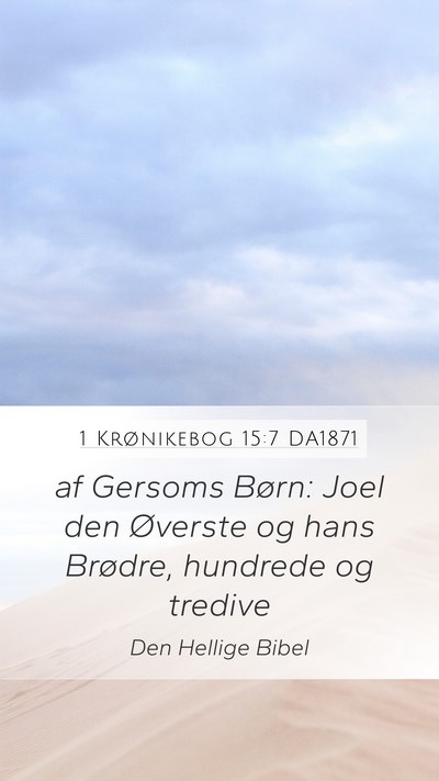 1 Krønikebog 15:7 DA1871 Mobile Phone Wallpaper - af Gersoms Børn: Joel den Øverste og hans - Mobile Bible Verse Wallpaper