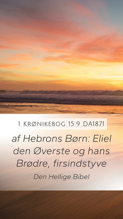 1 Krønikebog 15:9 DA1871 Mobile Phone Wallpaper - af Hebrons Børn: Eliel den Øverste og hans - Mobile Bible Verse Wallpaper