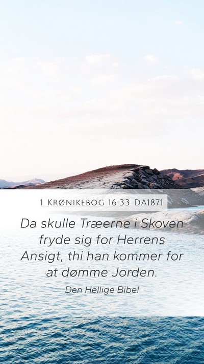 1 Krønikebog 16:33 DA1871 Mobile Phone Wallpaper - Da skulle Træerne i Skoven fryde sig for Herrens - Mobile Bible Verse Wallpaper