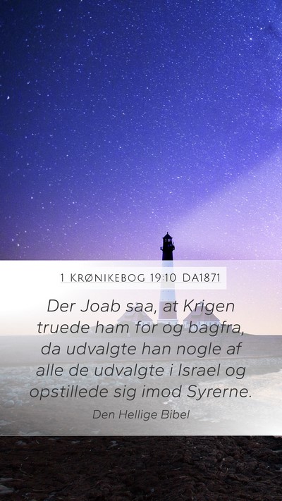 1 Krønikebog 19:10 DA1871 Bible Verse Image