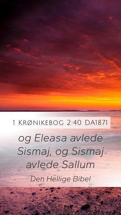 1 Krønikebog 2:40 DA1871 Mobile Phone Wallpaper - og Eleasa avlede Sismaj, og Sismaj avlede - Mobile Bible Verse Wallpaper