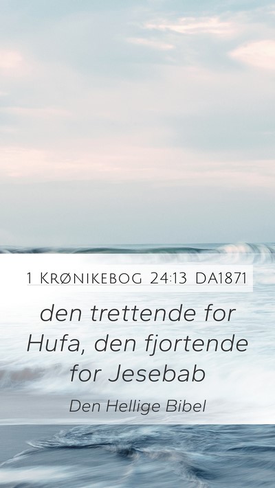 1 Krønikebog 24:13 DA1871 Mobile Phone Wallpaper - den trettende for Hufa, den fjortende for - Mobile Bible Verse Wallpaper