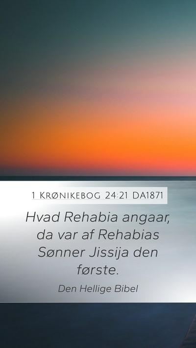 1 Krønikebog 24:21 DA1871 Mobile Phone Wallpaper - Hvad Rehabia angaar, da var af Rehabias Sønner - Mobile Bible Verse Wallpaper