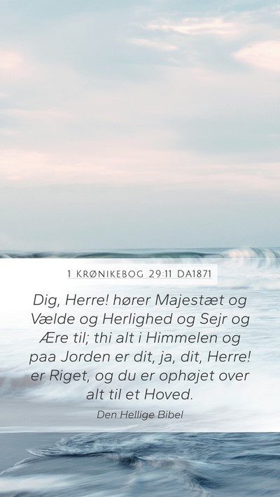 1 Krønikebog 29:11 DA1871 Bible Verse Image