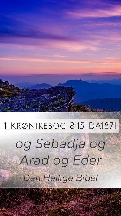 1 Krønikebog 8:15 DA1871 Mobile Phone Wallpaper - og Sebadja og Arad og - Mobile Bible Verse Wallpaper