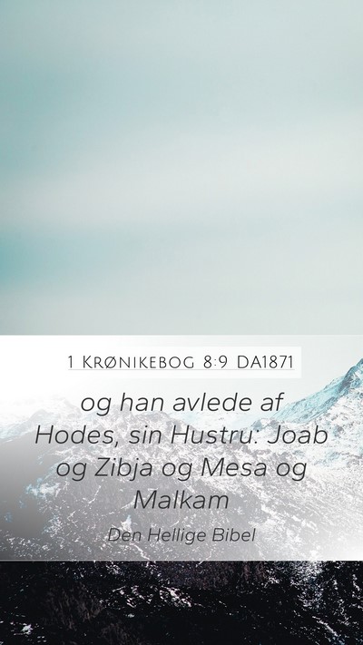 1 Krønikebog 8:9 DA1871 Mobile Phone Wallpaper - og han avlede af Hodes, sin Hustru: Joab og Zibja - Mobile Bible Verse Wallpaper