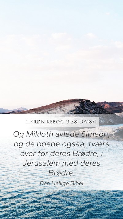 1 Krønikebog 9:38 DA1871 Mobile Phone Wallpaper - Og Mikloth avlede Simeon; og de boede ogsaa, - Mobile Bible Verse Wallpaper
