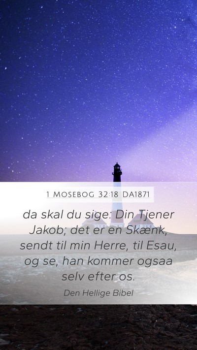 1 Mosebog 32:18 DA1871 Bible Verse Image