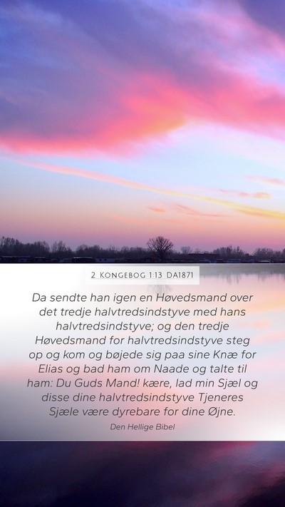 2 Kongebog 1:13 DA1871 Bible Verse Image