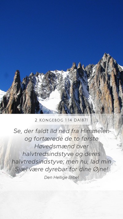 2 Kongebog 1:14 DA1871 Bible Verse Image